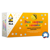 Учебно-методический комплекс «Уля. Элементарная математика» - fgospostavki.ru - Белгород