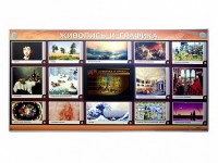 Интерактивный электрифицированный стенд "Живопись и графика" - fgospostavki.ru - Белгород