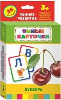 Карточки Домана "Букварь" - fgospostavki.ru - Белгород