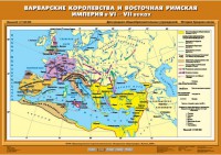 Комплект настенных учебных карт. История Средних веков 6 класс. - fgospostavki.ru - Белгород