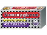 Конструктор металлический для уроков труда № 8 (72 элемента) - fgospostavki.ru - Белгород