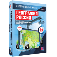Интерактивные карты. География России. 8–9 классы. Природа России. Исследования территории России. Часовые пояса. - fgospostavki.ru - Белгород
