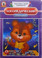 Игра "Логопедический тренажер" - fgospostavki.ru - Белгород