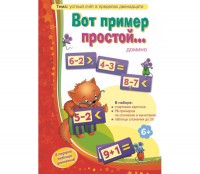 Вот пример простой - fgospostavki.ru - Белгород