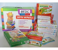 Набор игр в чемоданчике "Маленьким-удаленьким" 4+ - fgospostavki.ru - Белгород