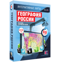 Интерактивные карты. География России. 8–9 классы. Население и хозяйство России. - fgospostavki.ru - Белгород