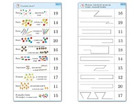 Комплект карточек (10) "Обучающий калейдоскоп. Переход через 10" - fgospostavki.ru - Белгород