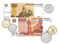 Набор денежных знаков (раздаточный) - fgospostavki.ru - Белгород