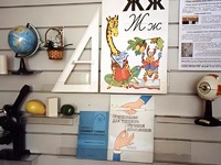 Стенд экспозиционный навесной - fgospostavki.ru - Белгород