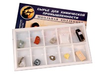 Коллекция "Сырье для химической промышленности" (раздаточная) - fgospostavki.ru - Белгород