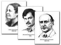 Портреты детских писателей (30 штук, формат А3) - fgospostavki.ru - Белгород