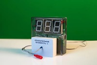 Датчик влажности воздуха с независимой индикацией (гигрометр демонстрационный) - fgospostavki.ru - Белгород