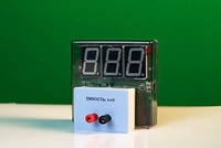Датчик электрической емкости с независимой индикацией (демонстрационный) - fgospostavki.ru - Белгород