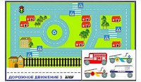 Игровой коврик "Дорожное движение - 3" с набором транспортных средств - fgospostavki.ru - Белгород