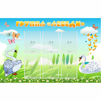 Стенд "Группа Лебеди" - fgospostavki.ru - Белгород