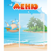 Стенд "Меню" №13 - fgospostavki.ru - Белгород