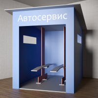 Игровой домик «Автосервис» - fgospostavki.ru - Белгород