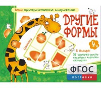 Другие формы - fgospostavki.ru - Белгород