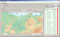 ОС3 Гео IQ 2.0 - fgospostavki.ru - Белгород