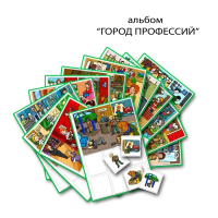 Город Профессий. Развивающие пособия на липучках - fgospostavki.ru - Белгород