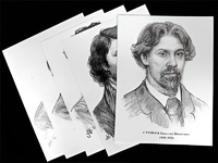 Портреты художников (22 шт, ф А3 ) - fgospostavki.ru - Белгород