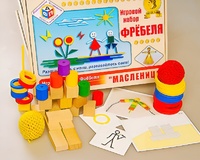 Игровой набор Фребеля "Масленица" (серия "Праздники") - fgospostavki.ru - Белгород