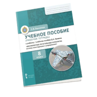 Комплект учебно-методических материалов по беспилотным летательным аппаратам для ученика - fgospostavki.ru - Белгород