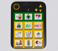 Игровой коммуникатор «Гоу!» 9+ - fgospostavki.ru - Белгород