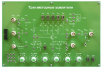 Сменная панель «Транзисторные усилители» - fgospostavki.ru - Белгород