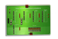 Сменная панель "Узлы вычислительных устройств" - fgospostavki.ru - Белгород