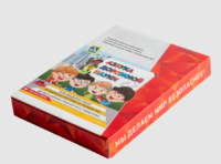 Мультимедийная учебно-методическая программа на CD-диске "Азбука дорожной науки" по профилактике детского дорожно-транспортного травматизма - fgospostavki.ru - Белгород