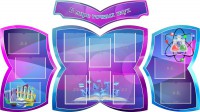 Стенд "В мире точных наук" (резной стенд из 4-х частей) - fgospostavki.ru - Белгород