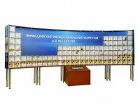 Интерактивный наглядно-демонстрационный комплекс "Периодическая таблица химических элементов Д.И. Менделеева" с натуральными образцами - fgospostavki.ru - Белгород