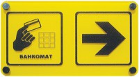 Информационно-тактильный знак (информационное табло в рамке) 600х500 миллиметров (золото, матовый) - fgospostavki.ru - Белгород