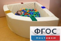 Сухой бассейн в форме 1/4 круга с кнопками-переключателями (150х150х66 сантиметров) - fgospostavki.ru - Белгород