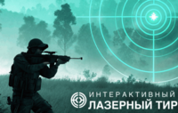 Ноутбук с установленным ПО "Стрелковый АС" - fgospostavki.ru - Белгород