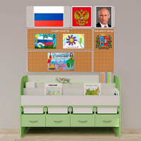 Уголок патриотического воспитания для дошкольников "Россия" Минимальный - fgospostavki.ru - Белгород
