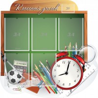 Стенд "Классный уголок" Вариант 48 (резной стенд) - fgospostavki.ru - Белгород