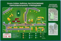 Стенд-уголок "План-схема района расположения образовательной организации" - fgospostavki.ru - Белгород
