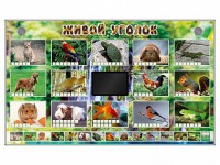 Комплект оборудования "Живой уголок" (животные) - fgospostavki.ru - Белгород