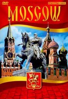 DVD "Moscow" видеофильм на 5 языках - fgospostavki.ru - Белгород