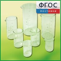 Набор стаканов (7 штук) - fgospostavki.ru - Белгород
