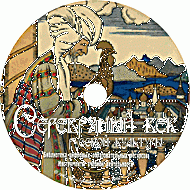 Серебряный век русской культуры. (Учебно-методический комплект) - fgospostavki.ru - Белгород