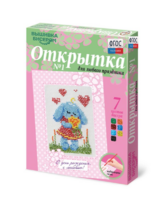 Комплект "Открытка для вышивания бисером" - fgospostavki.ru - Белгород