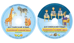 Английский язык. Освоение клавиатуры - fgospostavki.ru - Белгород