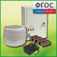 Комплект электроснабжения до 30 мест с ВУ-4М - fgospostavki.ru - Белгород