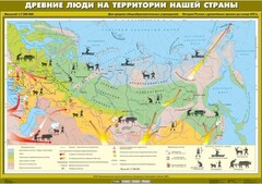 Комплект настенных учебных карт. История России. 6 класс. - fgospostavki.ru - Белгород