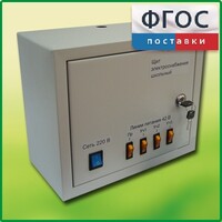 Щит электроснабжения школьный - fgospostavki.ru - Белгород