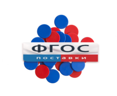 Фишки счетные 2х цветные. Красный/Синий, 25 мм., 200 шт. - fgospostavki.ru - Белгород