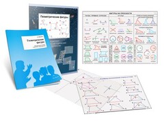 Комплект кодотранспарантов "Геометрические фигуры" - fgospostavki.ru - Белгород